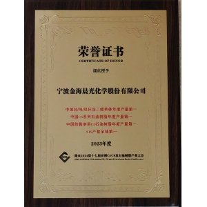 SIS、碳五石油樹脂等產(chǎn)品產(chǎn)量第一